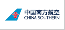 中国南方航空